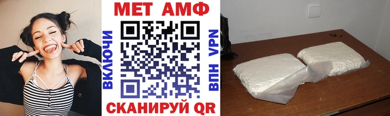 Купить где  Морозовск  АМФЕТАМИН VHQ 