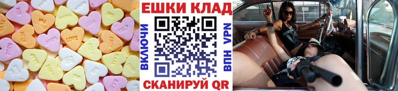Купить закладки  Морозовск  Экстази XTC 