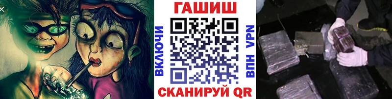 ГАШИШ Изолятор  Купить закладки  Морозовск 