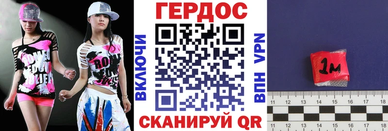Купить закладки  Морозовск  ГЕРОИН Heroin 