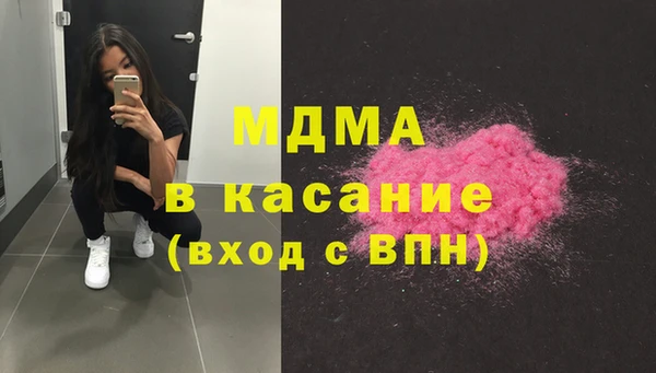 марки lsd Володарск