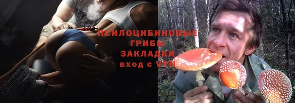 кристаллы Волоколамск
