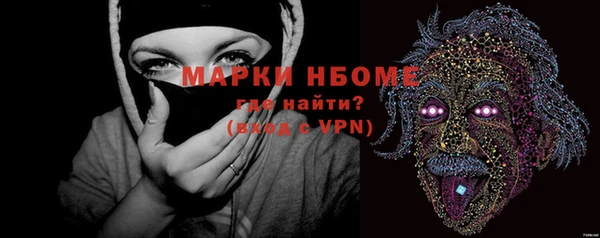 кристаллы Волоколамск