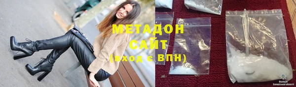 кристаллы Волоколамск