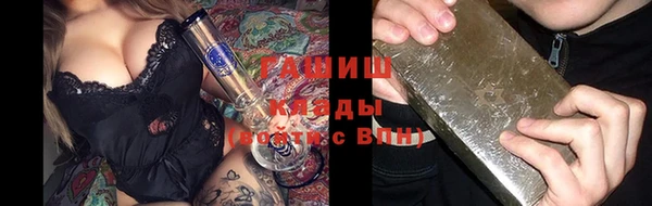 круглые Волосово