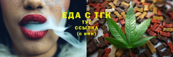 круглые Волосово