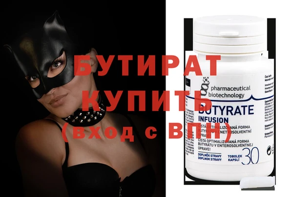круглые Волосово