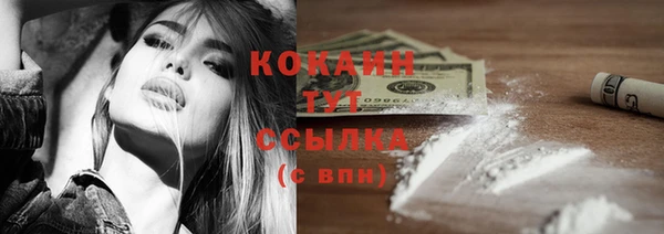 круглые Волосово