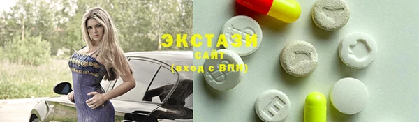 марки lsd Володарск