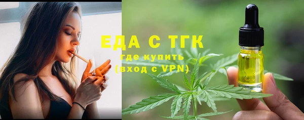 кристаллы Волоколамск
