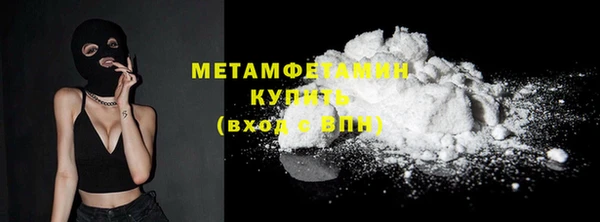 круглые Волосово