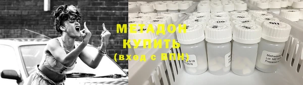 марки lsd Володарск