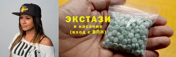 кристаллы Волоколамск