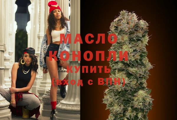 марки lsd Володарск