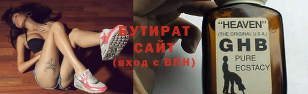 круглые Волосово