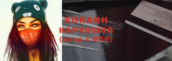 кристаллы Волоколамск