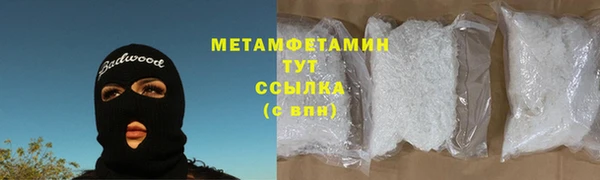круглые Волосово