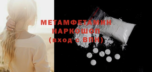 марки lsd Володарск