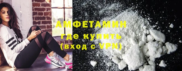 марки lsd Володарск