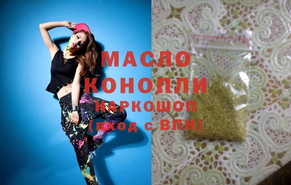 кристаллы Волоколамск