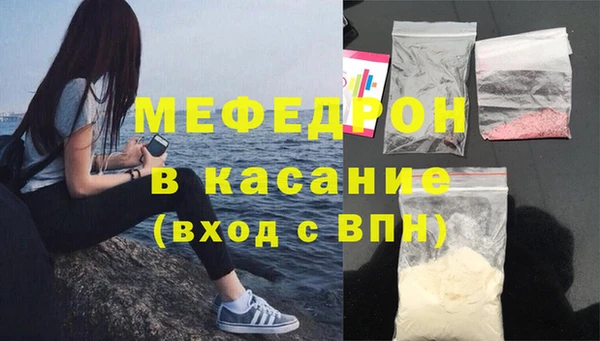 кристаллы Волоколамск