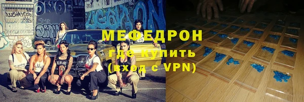 кристаллы Волоколамск