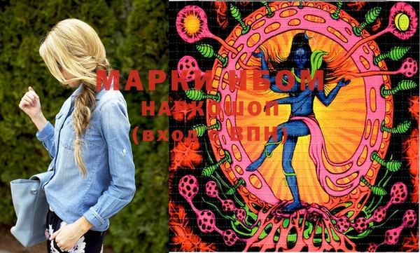 марки lsd Володарск