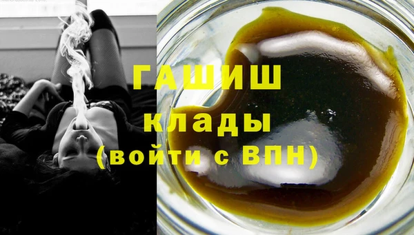 кристаллы Волоколамск