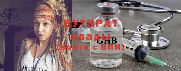круглые Волосово