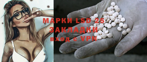марки lsd Володарск