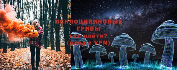 кристаллы Волоколамск