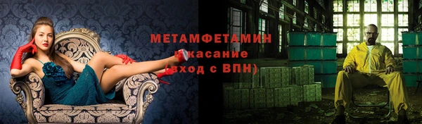 круглые Волосово