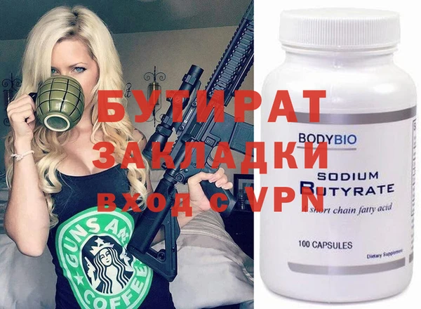 кристаллы Волоколамск
