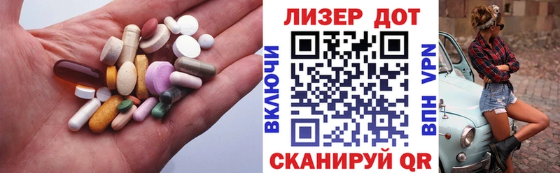 Купить закладки  Морозовск  ЛСД экстази кислота 