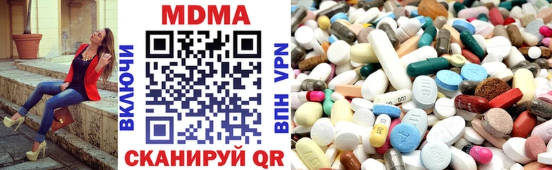 MDMA VHQ  Купить закладки  Морозовск 