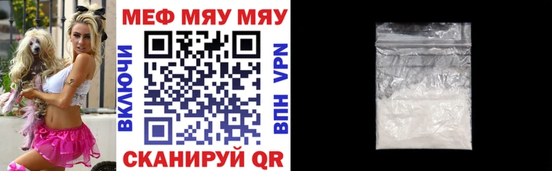 МЕФ VHQ  Купить где  Морозовск 