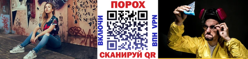 Купить  Морозовск  Метамфетамин пудра 