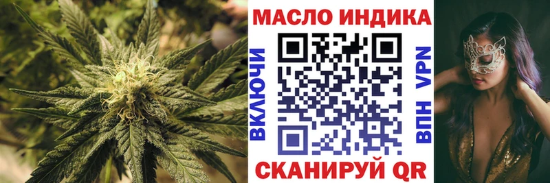 ТГК Wax  Купить  Морозовск 
